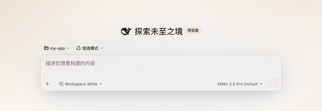 Bloom 琥珀 配色下的界面