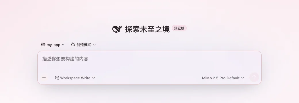 Bloom 花瓣 配色下的界面