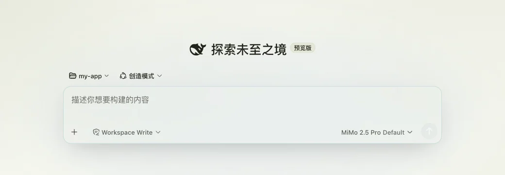 Bloom 鼠尾草 配色下的界面
